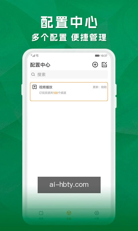 赛讯提醒