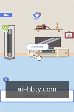 黑白体育随身工具