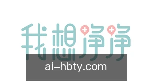 黑白体育